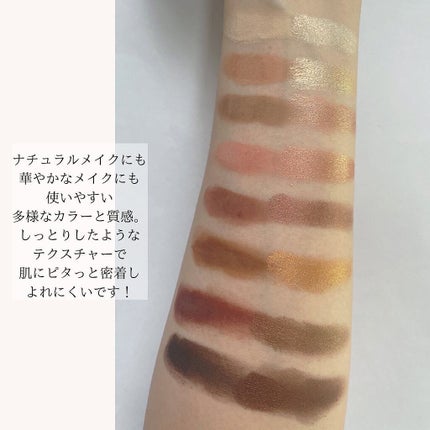 ボーン ディス ウェイ ザ ナチュラル ヌード アイシャドウ パレット/Too Faced/アイシャドウパレットを使ったクチコミ(4枚目)