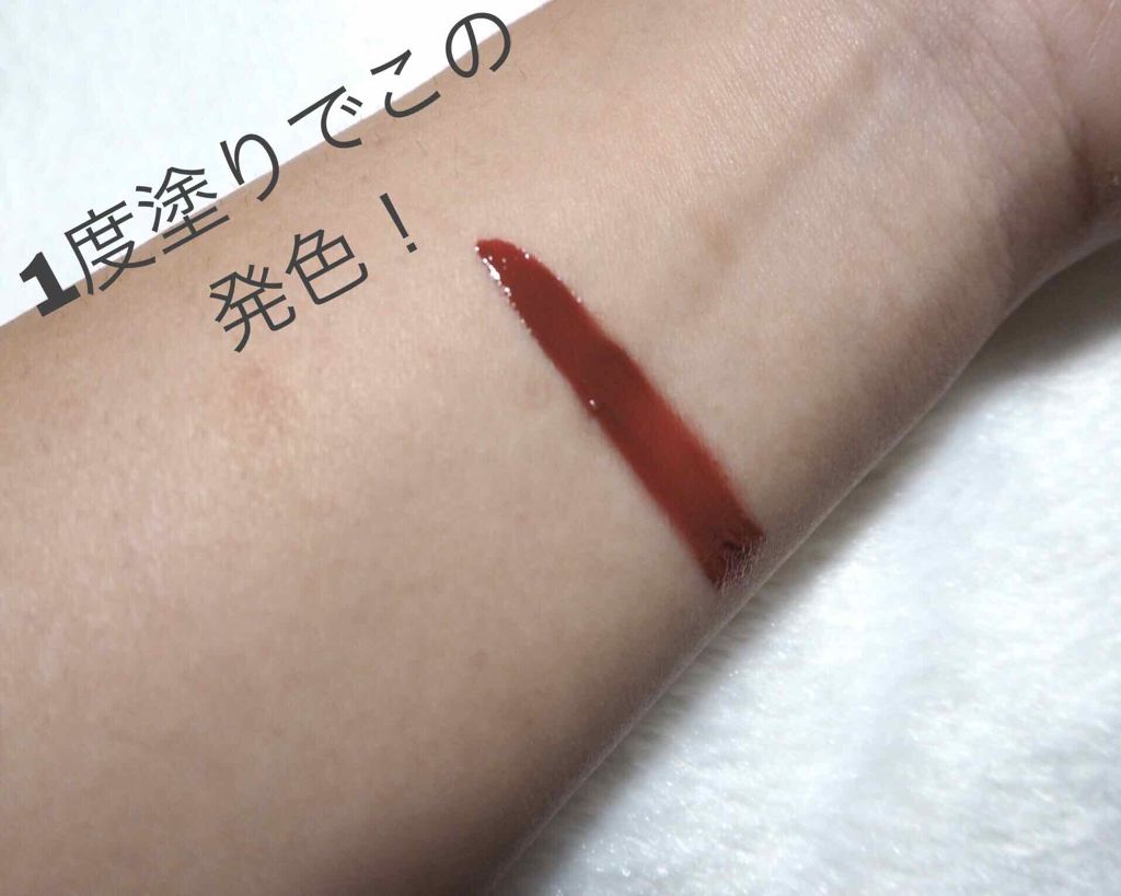 カラーティントリップ/CEZANNE/リップティントを使ったクチコミ(2枚目)