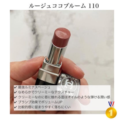 ルージュ アリュール ラック/CHANEL/口紅を使ったクチコミ(8枚目)