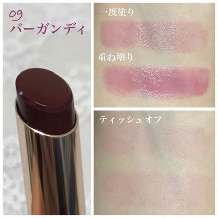 オペラ リップティント N/OPERA/リップティントを使ったクチコミ(3枚目)
