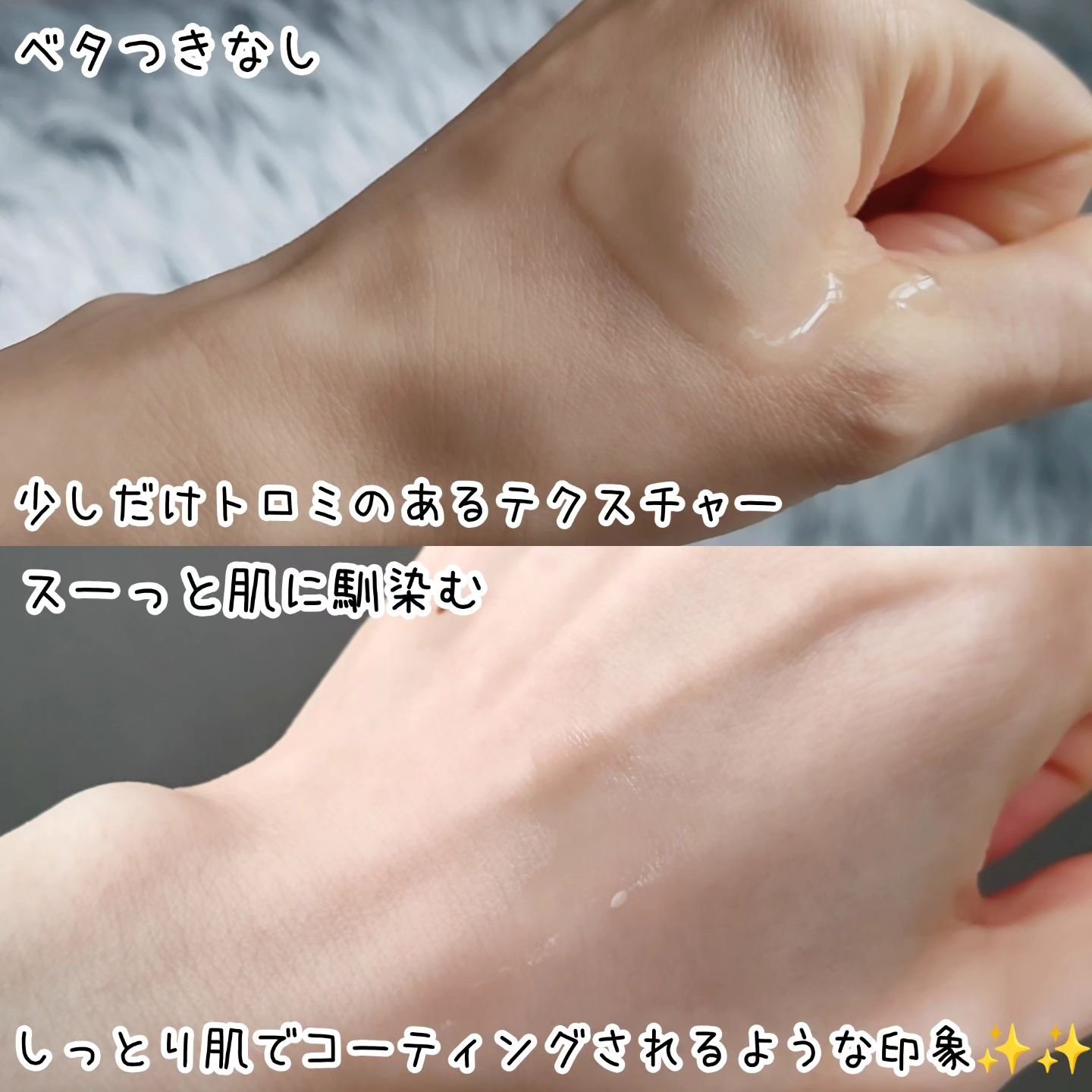 ザ・ピュアレストトナー/MAKE9/化粧水を使ったクチコミ（2枚目）