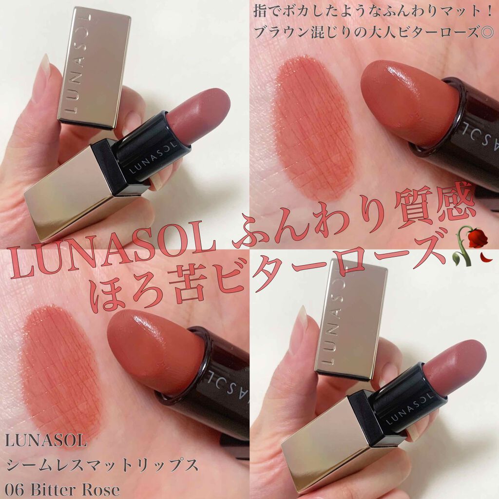 シームレスマットリップス/LUNASOL/口紅を使ったクチコミ(1枚目)