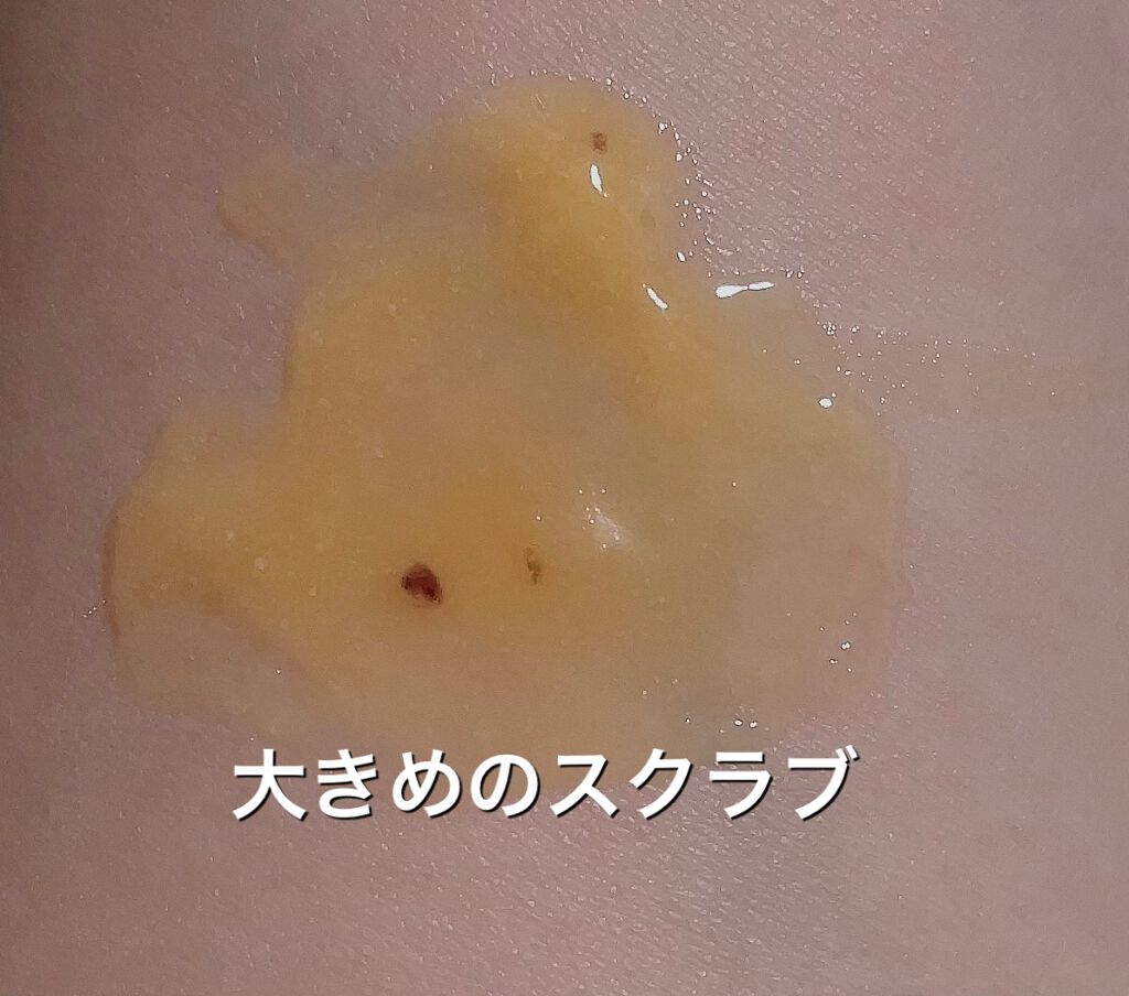 じわっと温感リップスクラブ/DAISO/リップグロスを使ったクチコミ(4枚目)