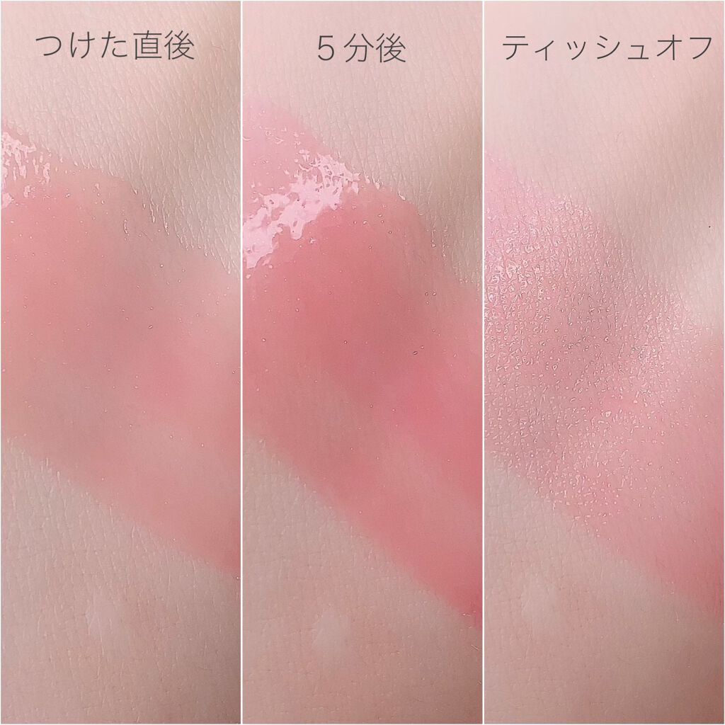 ティント リップグロス/DECORTÉ/リップグロスを使ったクチコミ（2枚目）