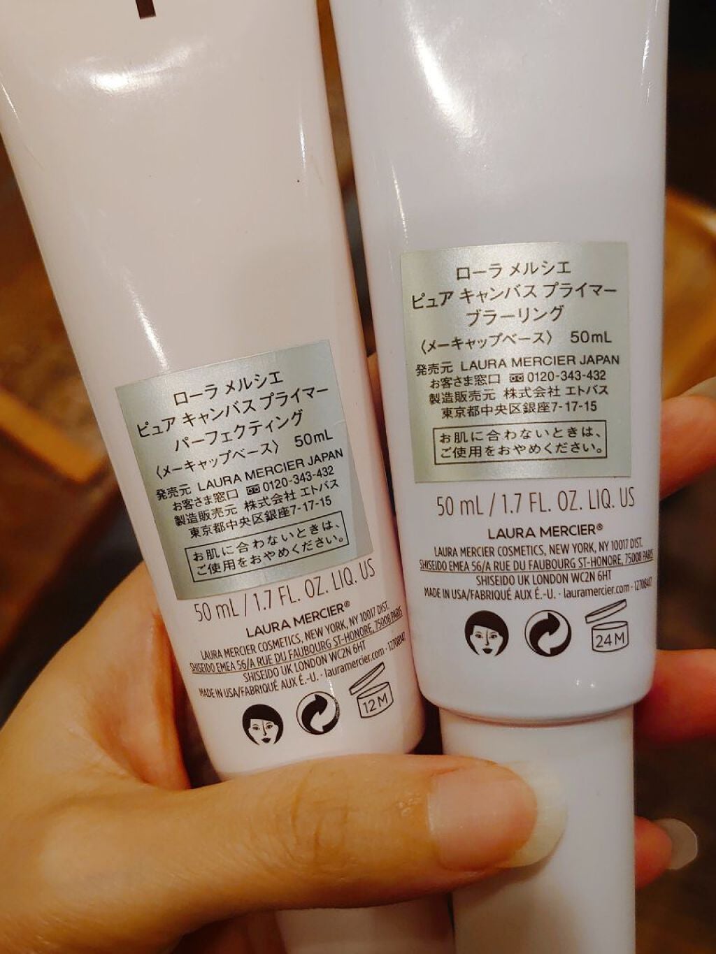 ピュア キャンバス プライマー パーフェクティング/ローラ メルシエ/化粧下地を使ったクチコミ(2枚目)
