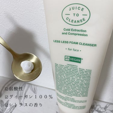 レスレスフォームクレンザー/JUICE TO CLEANSE/洗顔フォームを使ったクチコミ（2枚目）