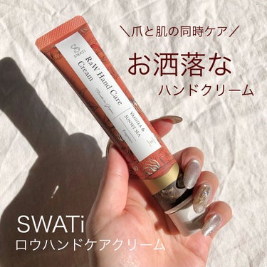 RaW Hand Care Cream(Vanilla & Sunset sea)/SWATi/MARBLE label/ハンドクリームを使ったクチコミ（1枚目）