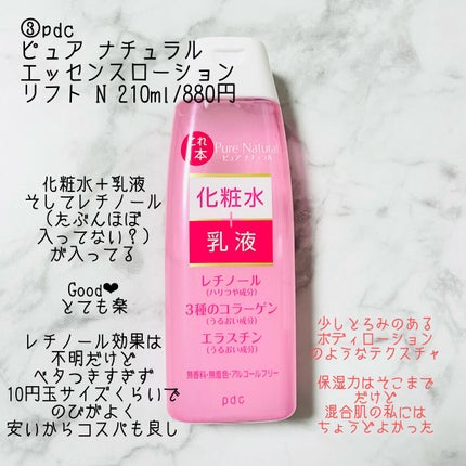 ウオーター/アベンヌ/ミスト状化粧水を使ったクチコミ(5枚目)