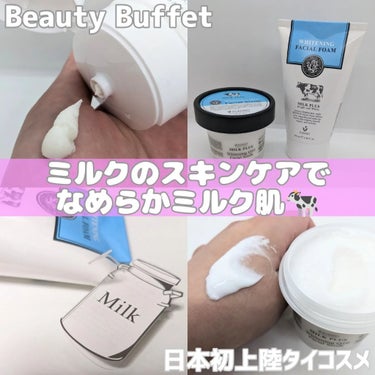 Beauty Buffet(ビューティーブッフェ)
日本初上陸タイコスメ🇹🇭

ビューティーブッフェは
中国美女愛用で話題のタイコスメです✨

“落とす”と“与える”
両方からのアプローチで
毛穴・キメ