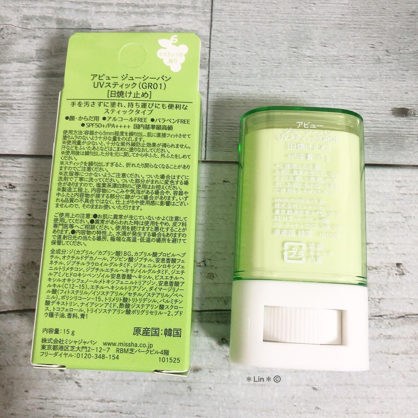 アピュー ジューシーパン UVスティック/A’pieu/日焼け止め・UVケアを使ったクチコミ(4枚目)