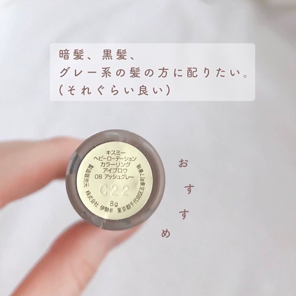 カラーリングアイブロウ/ヘビーローテーション/眉マスカラを使ったクチコミ(6枚目)