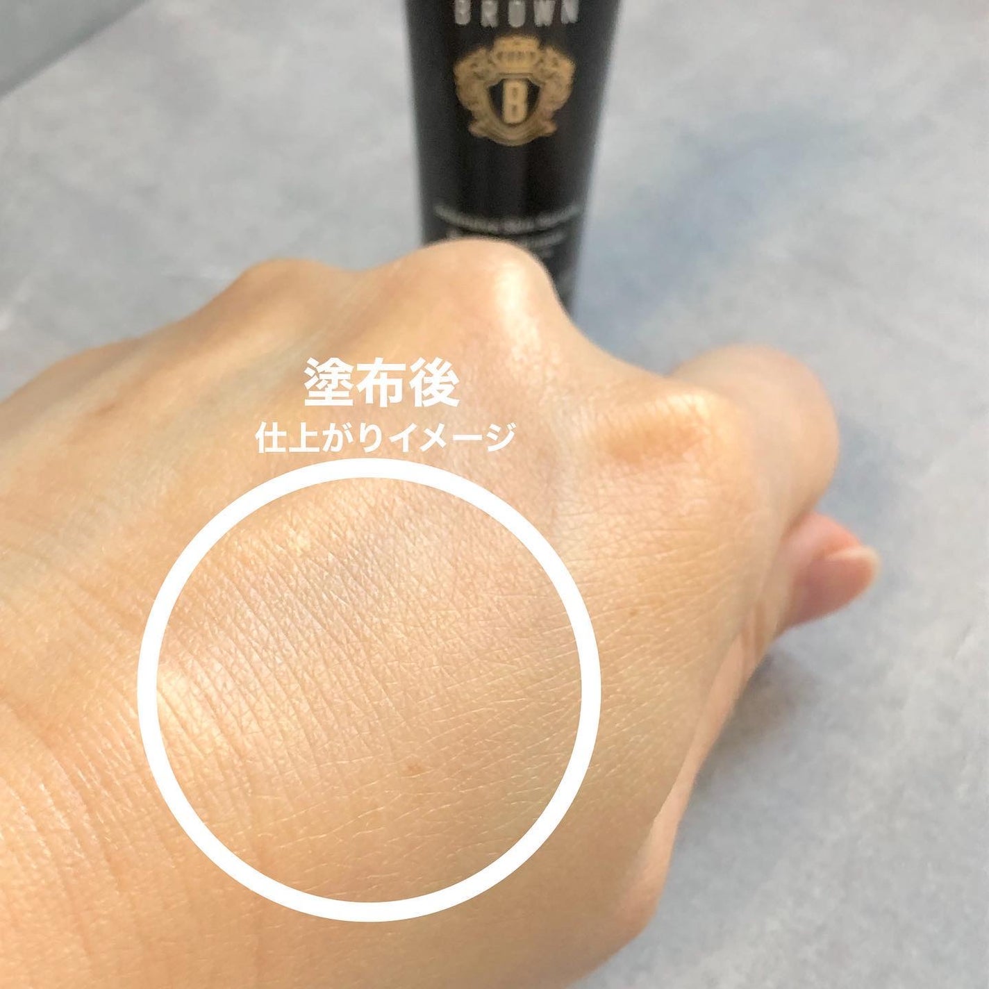 インテンシブ セラム ラディアンス プライマー/BOBBI BROWN/化粧下地を使ったクチコミ(5枚目)
