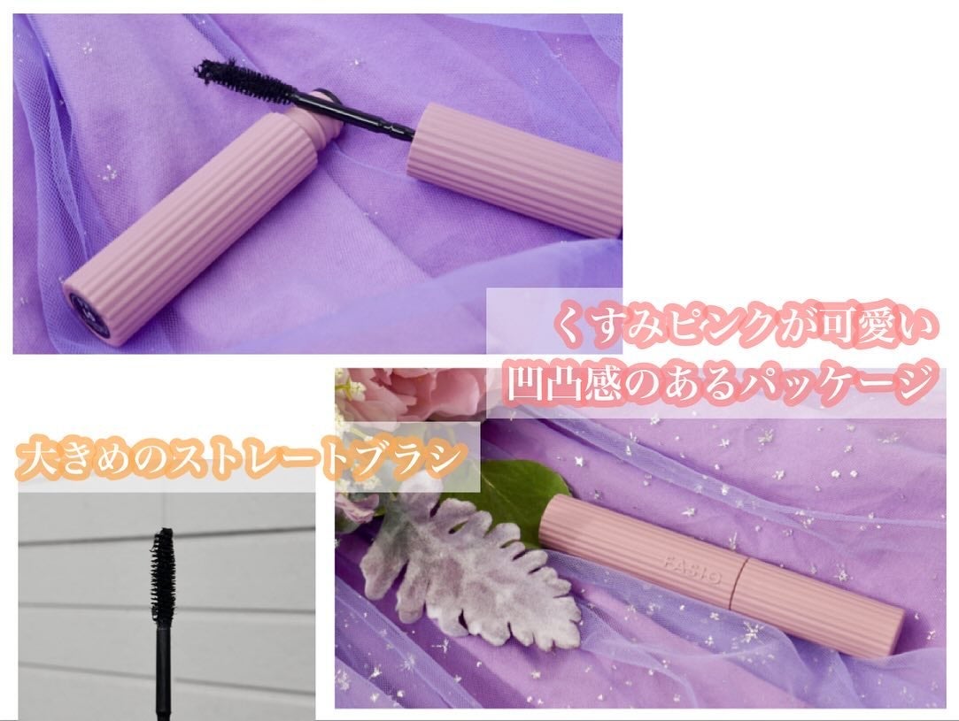 まつパ級 フィルム マスカラ (ロング&ボリューム)/FASIO/マスカラを使ったクチコミ(3枚目)