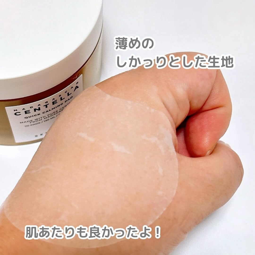 センテラ クイックカーミングパッド/SKIN1004/トナーパッドを使ったクチコミ(3枚目)