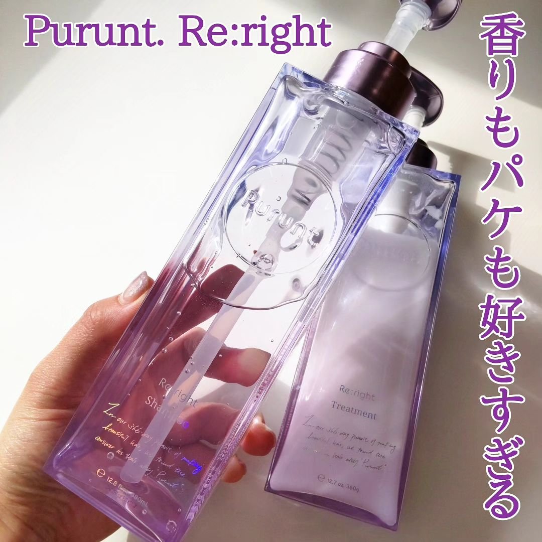 Purunt. プルント リライト美容液シャンプー/トリートメントのクチコミ「プルント リライト 美容液シャンプー／トリートメント✨

美容室メーカーが 366日かけて開発.....」（1枚目）