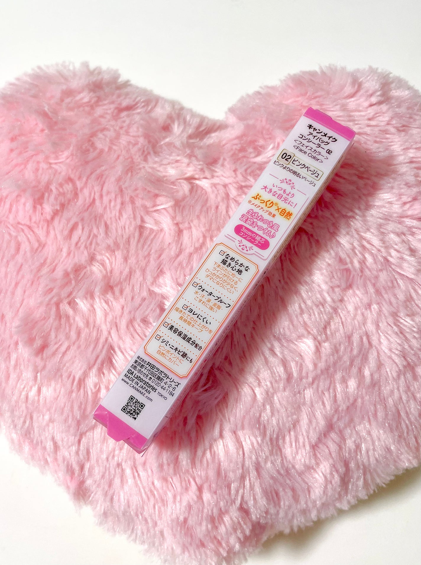 アイバッグコンシーラー/キャンメイク/ペンシルコンシーラーを使ったクチコミ(2枚目)