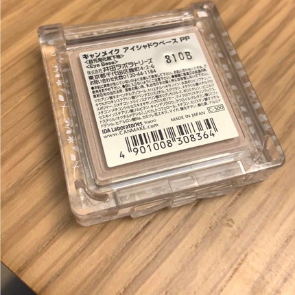 アイシャドウベース/キャンメイク/アイシャドウベースを使ったクチコミ(2枚目)