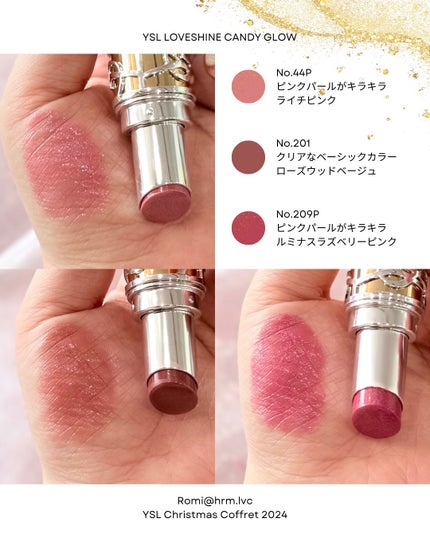 2024年秋新作口紅】YSL ラブシャイン リップスティック|YVES 2024年秋新作口紅】YSL ラブシャイン リップスティック|YVES