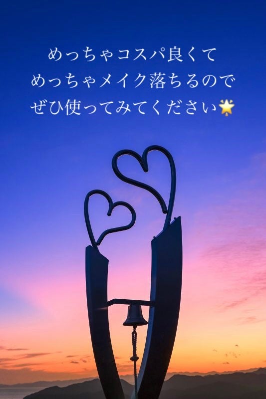 Nana フォロバ100 on LIPS 「こんにちは!今回はダイソーさんで見つけたサンリオメイク落としシ..」(2枚目)