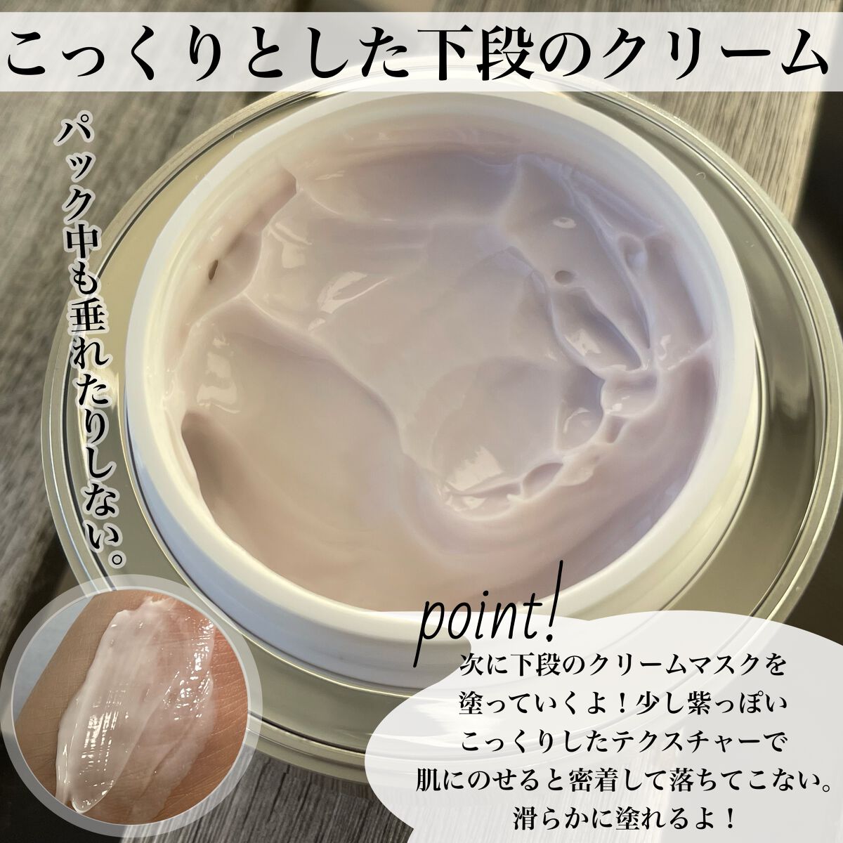 AG アルティメット フェイシャルクリームマスク/AGアルティメット/フェイスクリームを使ったクチコミ（3枚目）