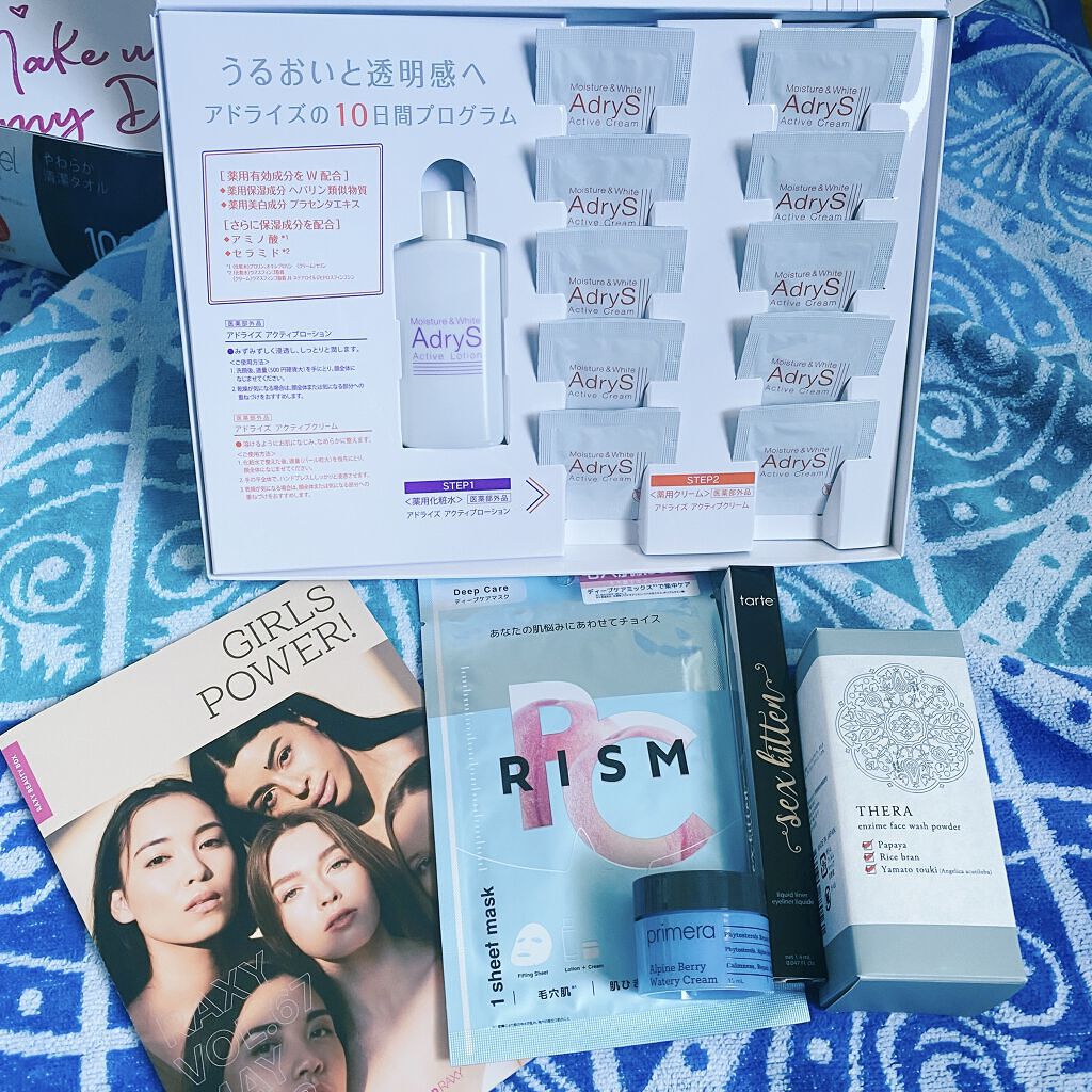 RAXY/Rakuten/その他を使ったクチコミ（2枚目）