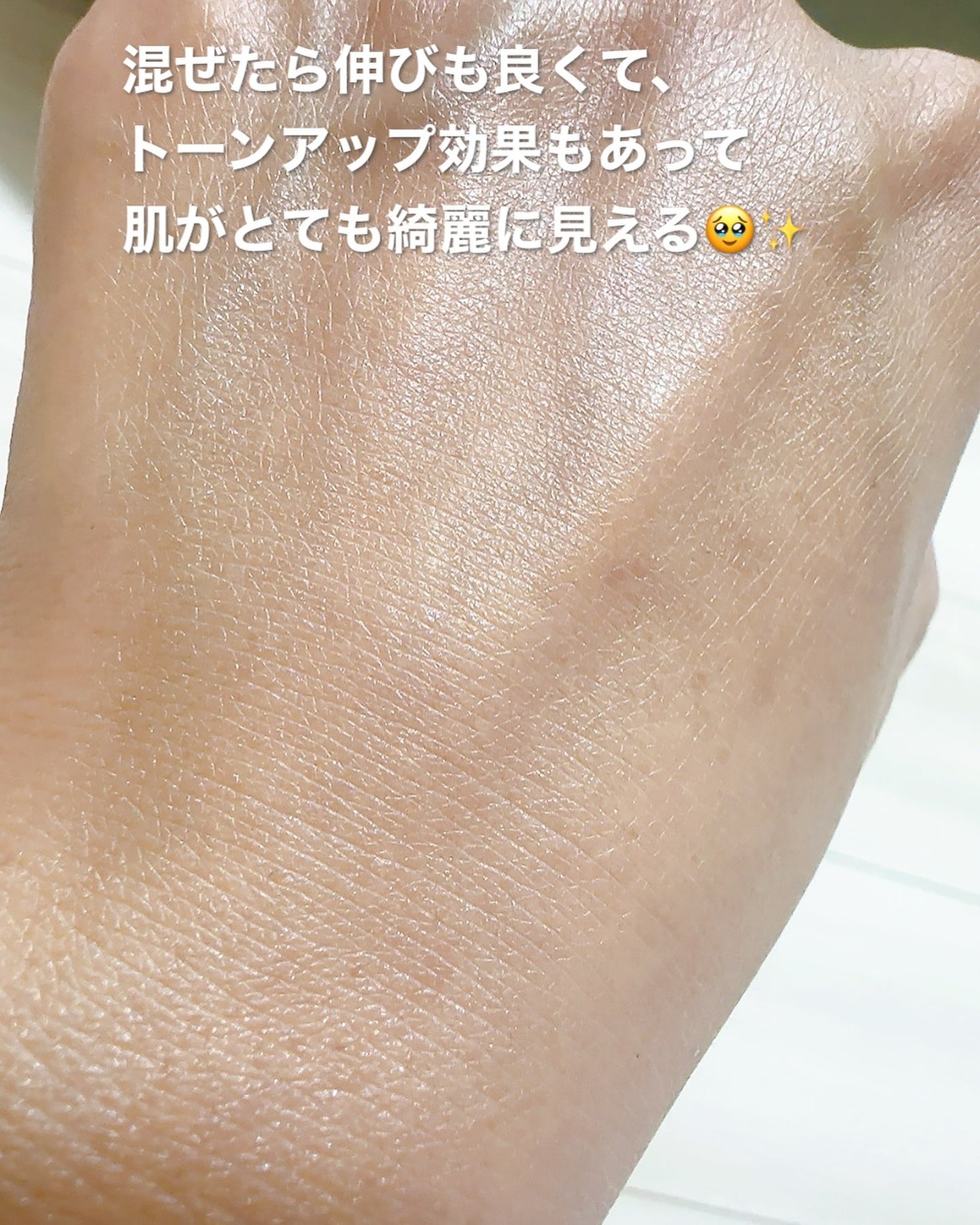 まるみ♡ on LIPS 「【ベネトス】ツーインワンマルチサン(30ml)をお試しさせても..」(6枚目)