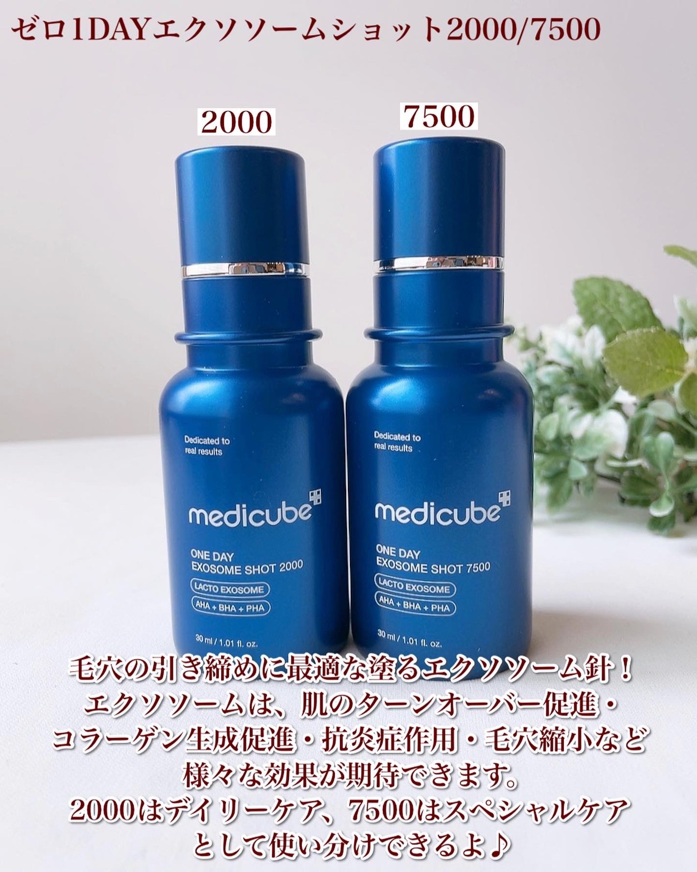 グルタチオングロウアンプル/MEDICUBE/美容液を使ったクチコミ(3枚目)