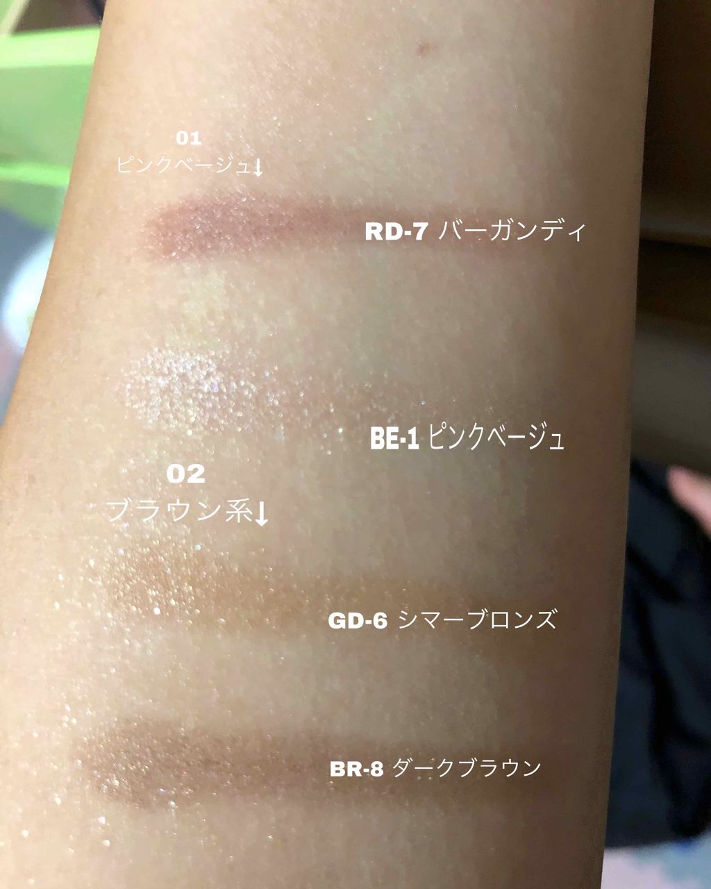 パウダーチップ アイカラー/Visée/アイシャドウパレットを使ったクチコミ(3枚目)