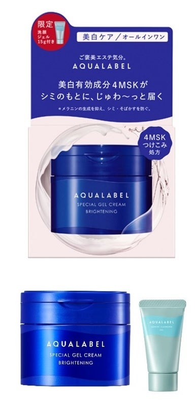 アクアレーベル アクアレーベル スペシャルジェルクリーム EX(ブライトニング) セットa