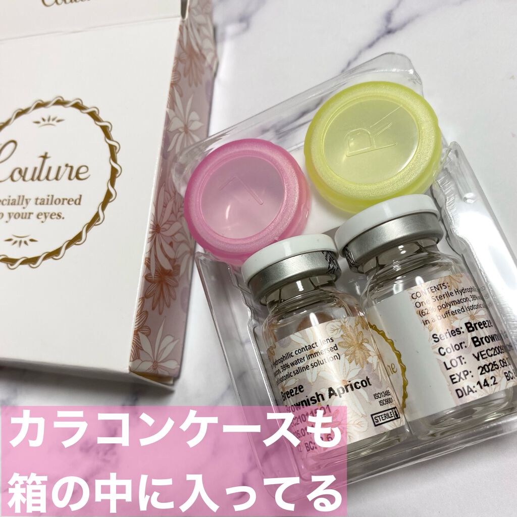 Couture(クチュール)/グラムレンズ/カラーコンタクトレンズを使ったクチコミ(3枚目)