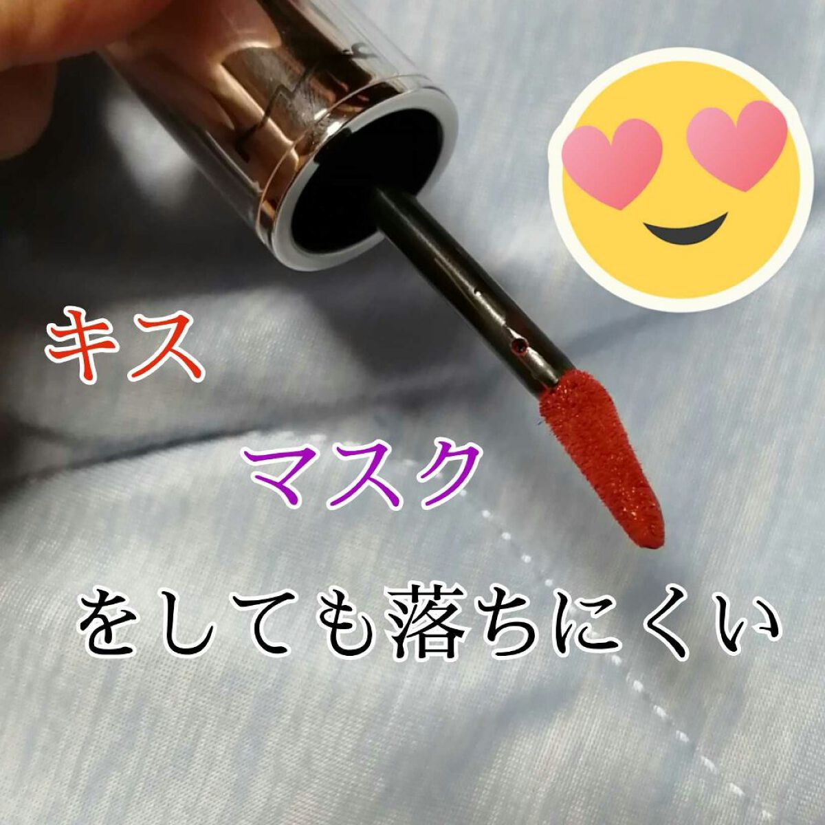 M·A·C ロックド キス インク リップカラー ブレイズン（テラコッタ）/M・A・C/口紅を使ったクチコミ（3枚目）