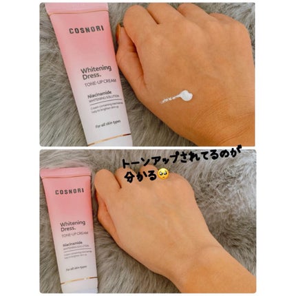 ホワイトニングドレストーンアップクリーム/COSNORI/化粧下地を使ったクチコミ(2枚目)