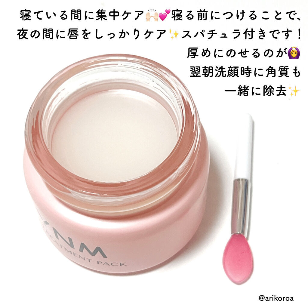 YNM リップトリートメントパック/YNM/リップマスクを使ったクチコミ（2枚目）