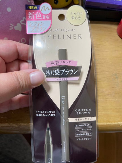 涙RUI on LIPS 「#D-UPの#ライナー買ってみました☺️#シフォンブラウンの色..」(1枚目)