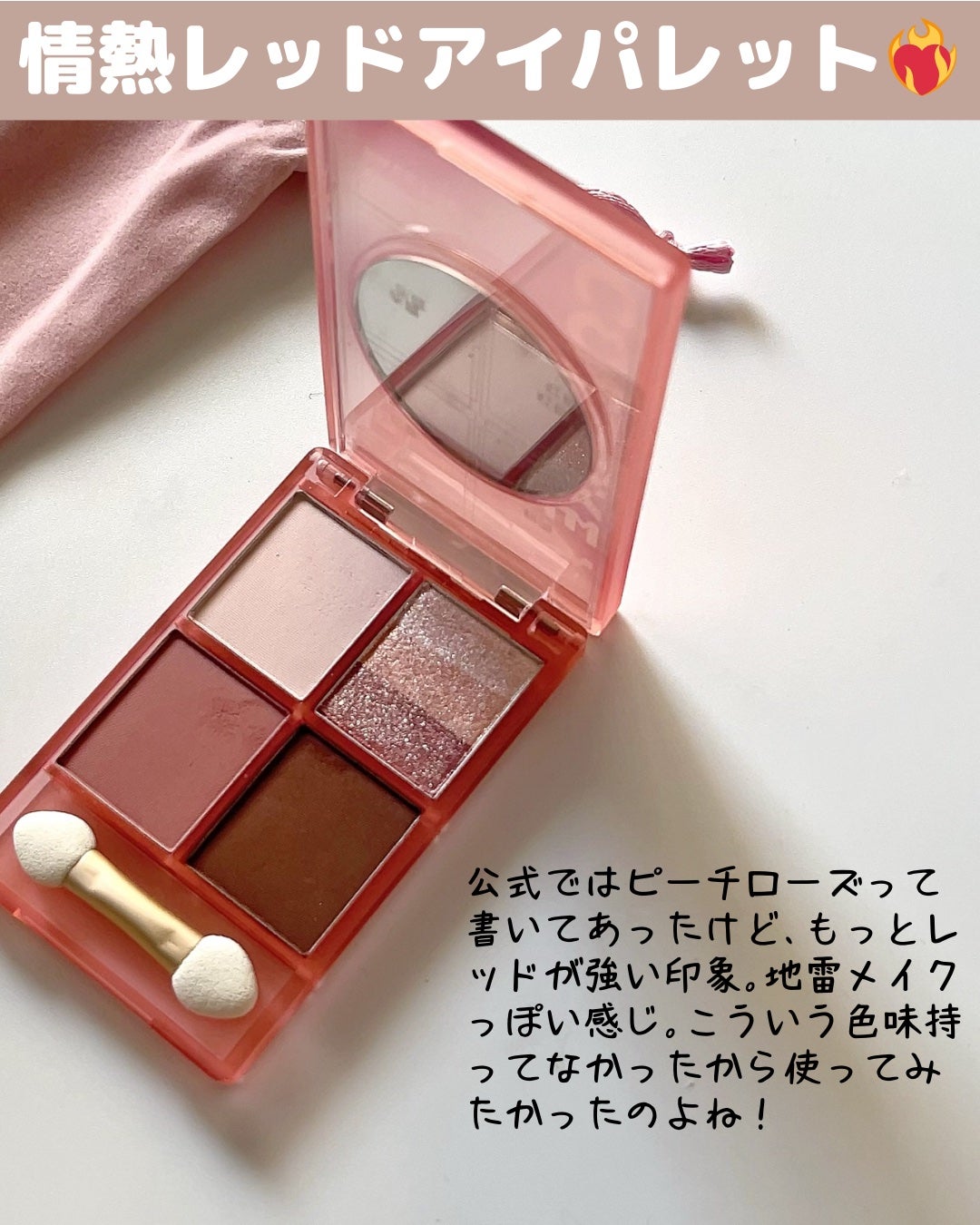 エアリーリップミラー/COLORKEY/リップグロスを使ったクチコミ(3枚目)