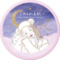 クリアターンクリアターン ごめんね素肌 おやすみリペアクリーム