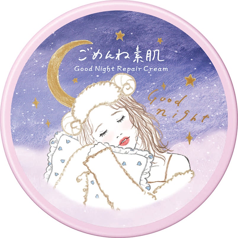 クリアターン ごめんね素肌 おやすみリペアクリーム クリアターン