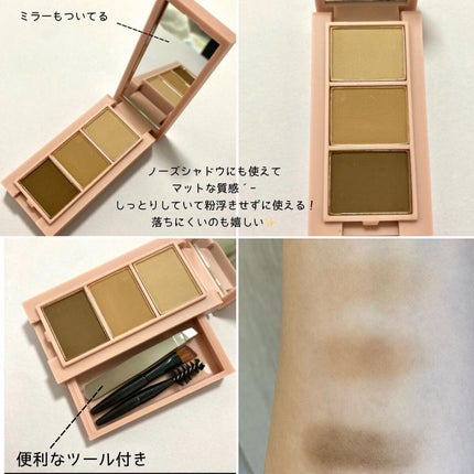 frunflynn マルチパーフェクター アイブロウキット/frunflynn/パウダーアイブロウを使ったクチコミ(7枚目)