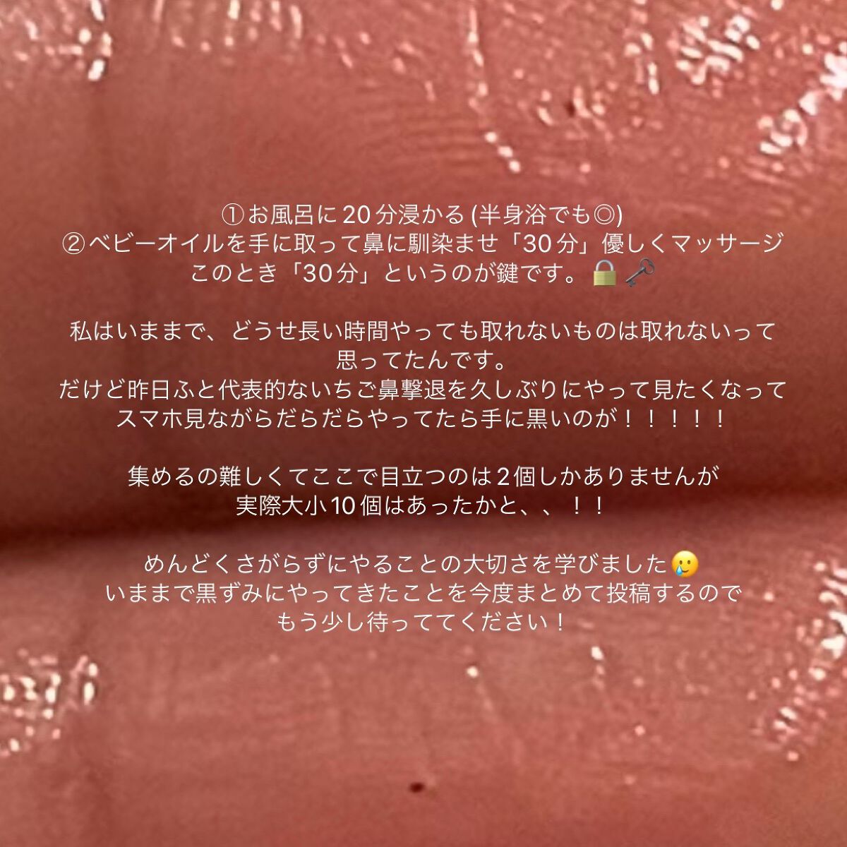 ジョンソン ベビーオイル 無香料/ジョンソンベビー/ボディオイルを使ったクチコミ(2枚目)