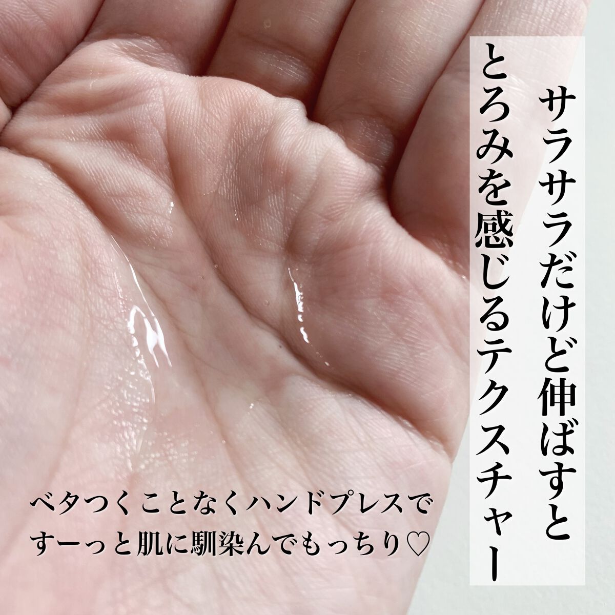 ブライトニングケア ローション M（医薬部外品）/アクアレーベル/化粧水を使ったクチコミ（2枚目）