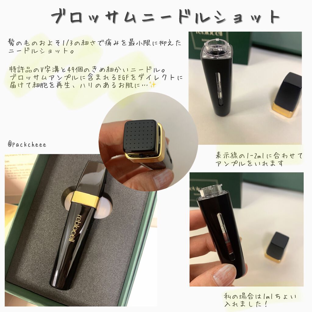 を使ったクチコミ（3枚目）