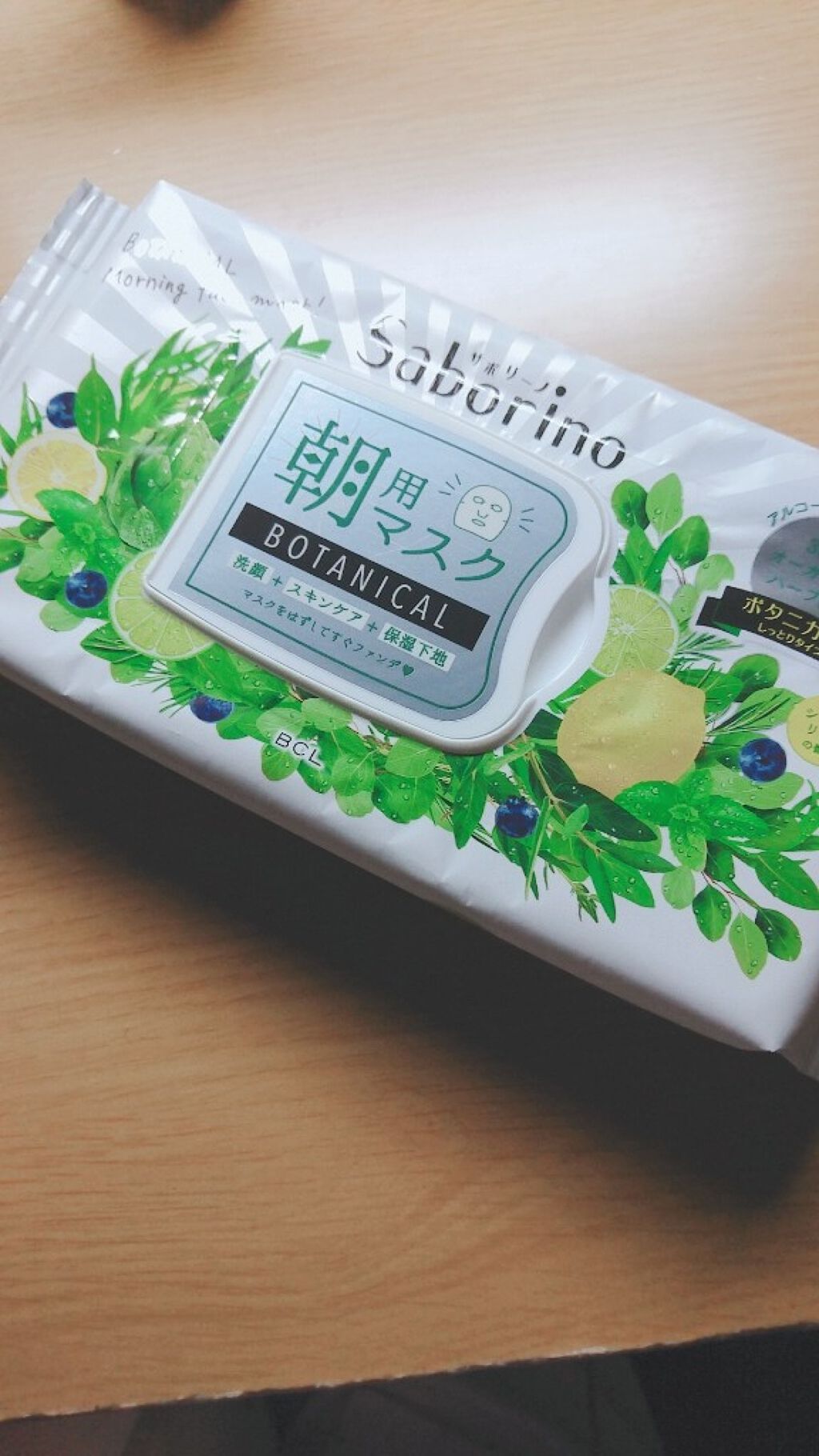 目ざまシート ボタニカルタイプ/サボリーノ/シートマスク・パックを使ったクチコミ(1枚目)