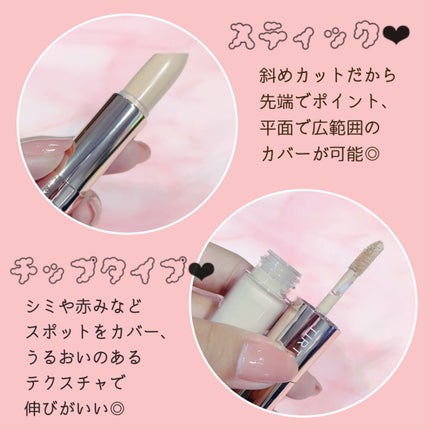 ãã¹ã¯ãã£ãããªãŒã«ã«ããŒãã¥ã¢ã«ã³ã³ã·ãŒã©ãŒ/TIRTIR(ãã£ã«ãã£ã«)/ã³ã³ã·ãŒã©ãŒã䜿ã£ãã¯ãã³ãïŒ2æç®ïŒ