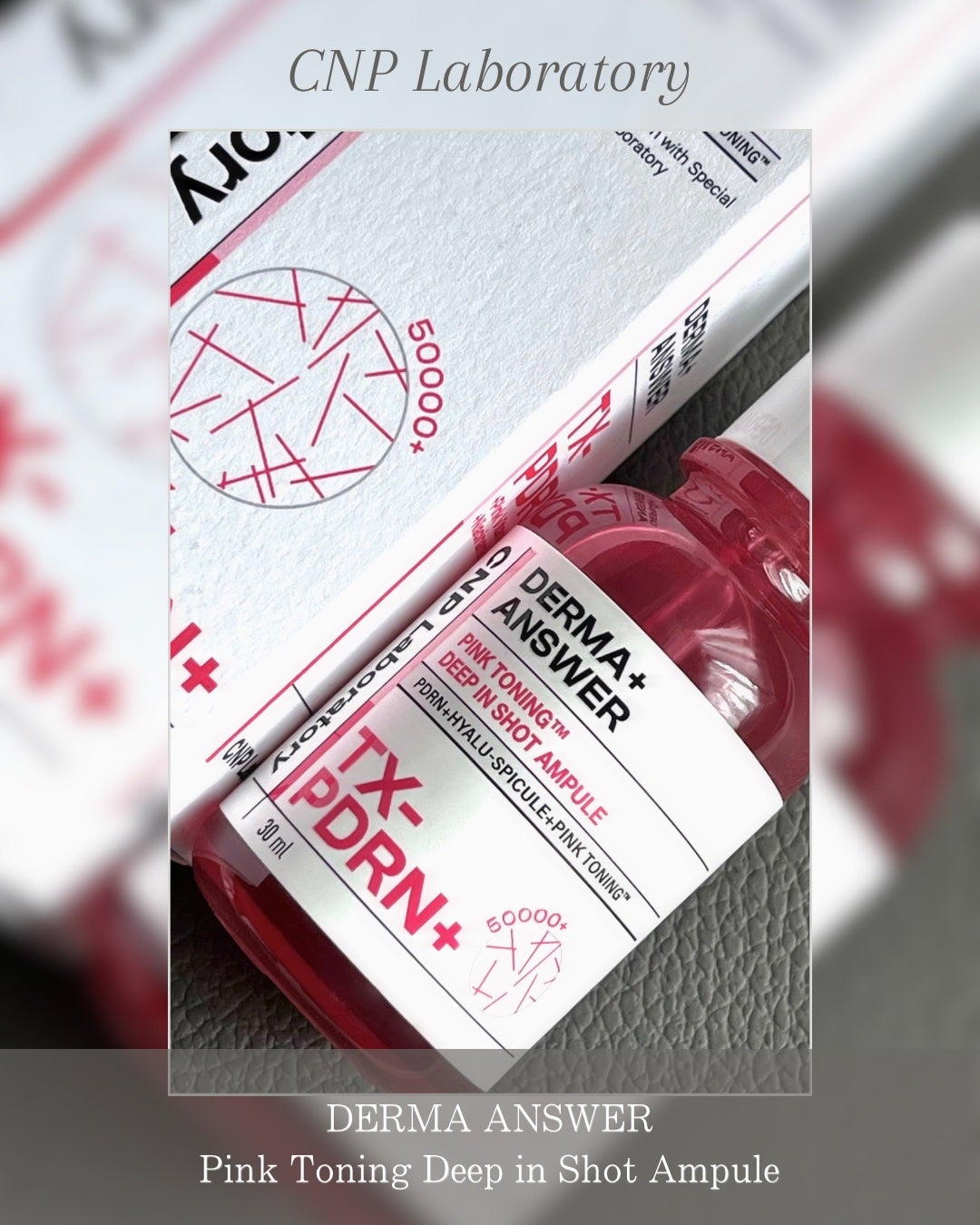 ピンクトーニング™︎ディープインショットアンプル/CNP Laboratory/美容液を使ったクチコミ(1枚目)