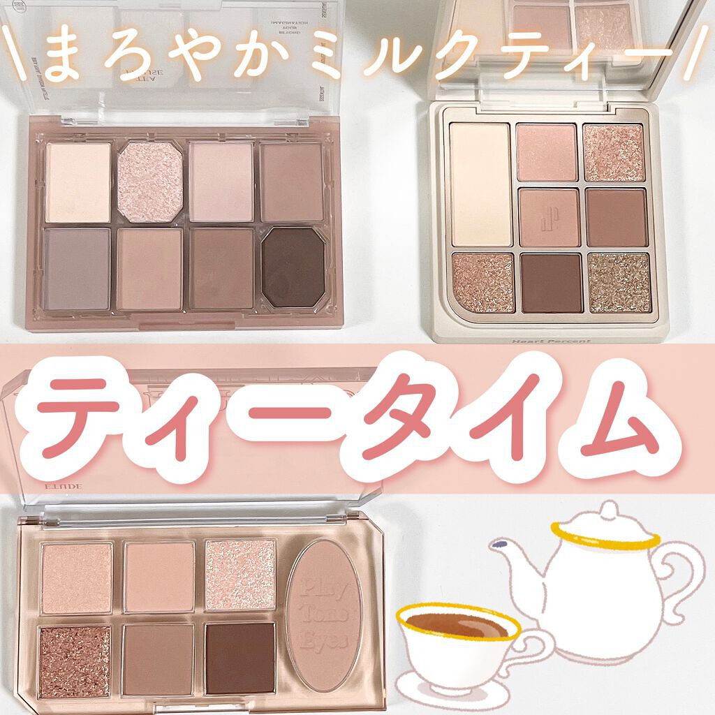 ファイナルシャドウパレット4/BBIA/アイシャドウパレットを使ったクチコミ（1枚目）