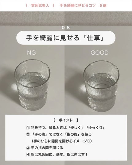 ジェルエフェクト/nails inc./マニキュアの動画クチコミ2つ目