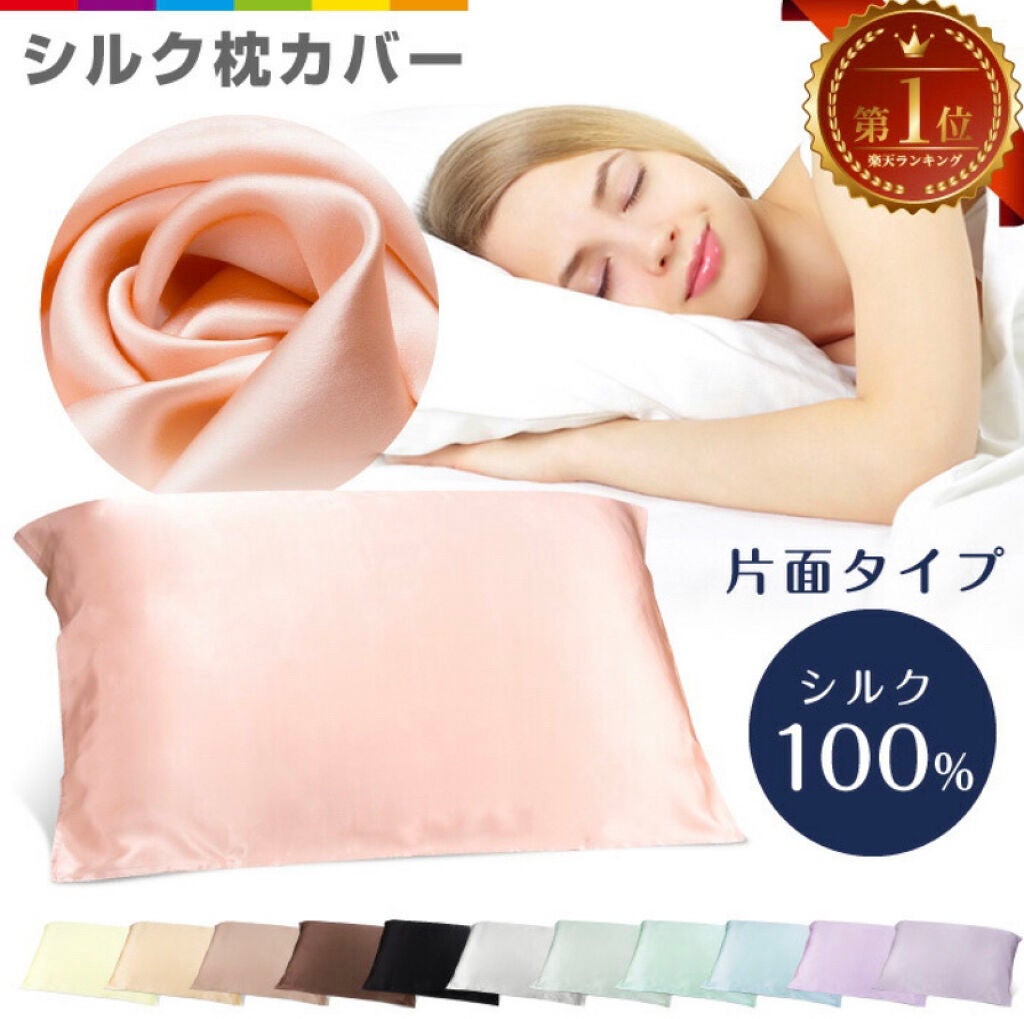 ナイトキャップ シルク100%/LilySilk/ヘアケアグッズを使ったクチコミ(4枚目)