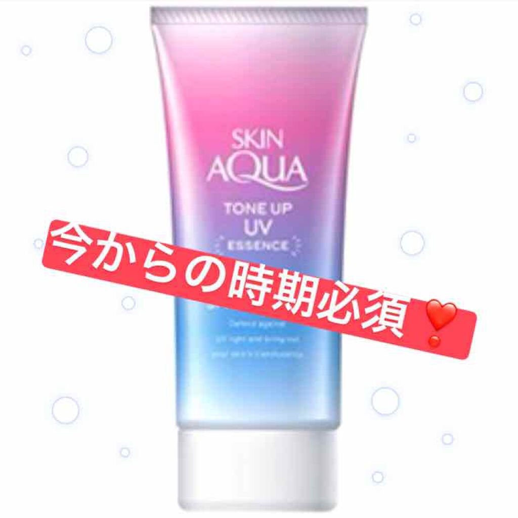 スキンアクア トーンアップUVエッセンス/スキンアクア/日焼け止めクリームを使ったクチコミ(1枚目)