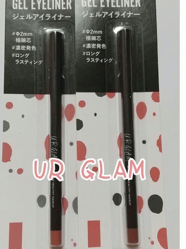  UR GLAM　GEL EYELINER/U R GLAM/ジェルアイライナーを使ったクチコミ（1枚目）