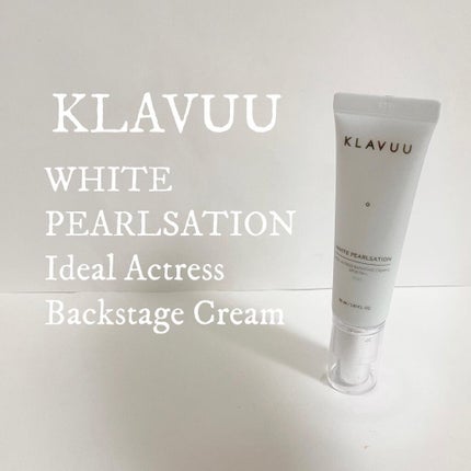 アイデアルアクトレス バックステージクリーム SPF30 PA++ 50ml/KLAVUU/化粧下地を使ったクチコミ(1枚目)